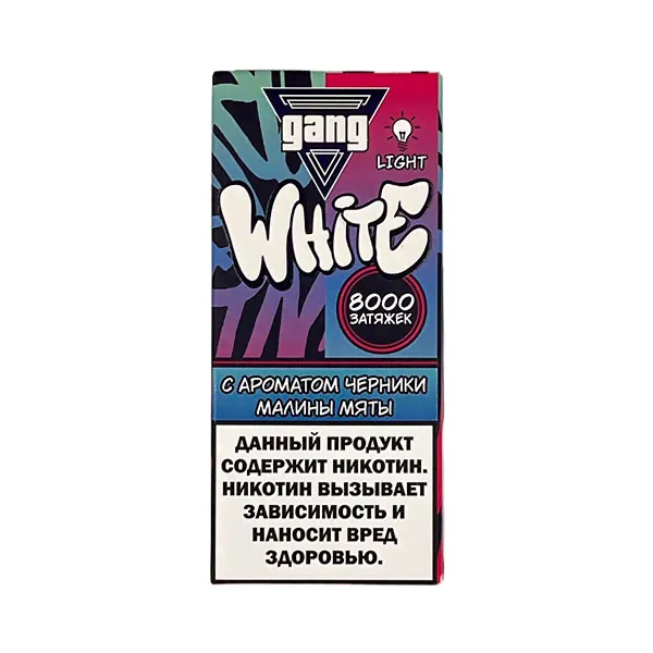 Одноразовая ЭС Gang WHITE 8000 - Черника малина мята-0